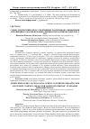 Научная статья на тему 'Социологический опрос спортивных работников о выявлении отношения к здоровью и выполнению нормативов комплекса ГТО'