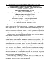 Научная статья на тему 'СОЦИОЛОГИЧЕСКОЕ ИССЛЕДОВАНИЕ МОЛОДЕЖИ О СОВРЕМЕННОЙ ХОРЕОГРАФИИ И КРИТЕРИИ ВЫБОРА ТАНЦЕВАЛЬНЫХ КЛУБОВ'