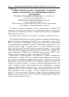 Научная статья на тему 'Социологическое исследование студентов: оценка возможности совмещения работы с обучением'