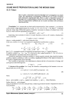 Научная статья на тему 'Sound wave propagation along the wedge edge'