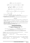 Научная статья на тему 'Совершенные отображения в подкатегории'