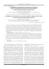 Научная статья на тему 'Совершенствование хирургической тактики при осложненном раке ободочной кишки в многопрофильном стационаре'