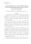 Научная статья на тему 'СОВЕРШЕНСТВОВАНИЕ ПРОЦЕССА УКРЕПЛЕНИЯ РЕПРОДУКТИВНОГО ЗДОРОВЬЯ ЖЕНЩИН ФЕРТИЛЬНОГО ВОЗРАСТА НА УРОВНЕ ПЕРВИЧНОЙ МЕДИКО-САНИТАРНОЙ ПОМОЩИ'