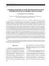 Научная статья на тему 'Совершенствование системы противотуберкулезной помощи взрослому населению города Москвы'