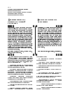 Научная статья на тему 'Совершенствование содержания огневой подготовки'