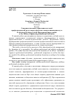 Научная статья на тему 'Совершенствование управления системой профессиональной подготовки курсантов в военно-инженерном вузе'