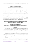 Научная статья на тему 'СОВЕТ ХАРБИЙ ҚЎШИНЛАРИ ТАРКИБИДА “ОРҚА ҚЎШИНЛАР”НИ ТАШКИЛ ТОПИШИНИНГ ИЖТИМОИЙ-СИЁСИЙ САБАБЛАРИ'