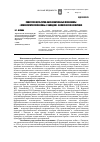 Научная статья на тему 'Советские культурно-образовательные механизмы«Психологической войны» с Западом: философское измерение'