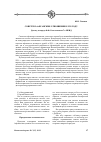 Научная статья на тему 'Советско-афганские отношения в 1921 году доклад полпреда Ф. Ф. Раскольникова в нкид1'