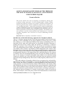 Научная статья на тему 'Soviet and post-Soviet inequalities through the lens of political ecology: a Foundation for further inquiry'