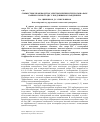 Научная статья на тему 'Совместное производство электроэнергии и теплоты на базе карбюраторного ДВС с воздушным охлаждением'