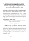 Научная статья на тему 'СОВРЕМЕННАЯ ДИЛЕММА ИНКЛЮЗИВНОГО ОБРАЗОВАНИЯ: "ВКЛЮЧЕНИЕ ДЛЯ НЕКОТОРЫХ" ИЛИ "ВКЛЮЧЕНИЕ ДЛЯ ВСЕХ"'