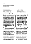 Научная статья на тему 'Современная ИНФОРМАЦИОННООБРАЗОВАТЕЛЬНАЯ СРЕДА И ПРИНЦИПИАЛЬНЫЕ ОСНОВАНИЯ УПРАВЛЕНИЯ ИНФОРМАЦИОННООБРАЗОВАТЕЛЬНОЙ СРЕДОЙ'