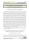 Научная статья на тему 'Современная позиция антикоагулянтов при острой ТЭЛА: достижения, ограничения, перспективы'