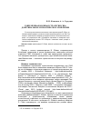 Научная статья на тему 'Современная военная стратегия сша: доктринальное и практическое измерения'