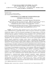 Научная статья на тему 'СОВРЕМЕННОЕ СОСТОЯНИЕ БЕСТУЖЕВСКОЙ ПОРОДЫ КРУПНОГО РОГАТОГО СКОТА'