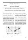 Научная статья на тему 'Современное состояние и оценка технико-экономических перспектив теплоэнергетической отрасли Украины'