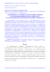 Научная статья на тему 'СОВРЕМЕННОЕ СОСТОЯНИЕ И ПЕРСПЕКТИВЫ РАЗВИТИЯ ГЕОЛОГОРАЗВЕДОЧНЫХ РАБОТ НА НЕФТЬ И ГАЗ В СУРХАНДАРЬИНСКОМ РЕГИОНЕ РЕСПУБЛИКИ УЗБЕКИСТАН'