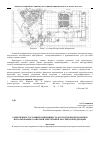 Научная статья на тему 'Современное состояние концепции градостроительной политики использования солнечной энергетики в Российской Федерации'