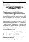 Научная статья на тему 'СОВРЕМЕННОЕ СОСТОЯНИЕ ПРОБЛЕМЫ РЕСТЕНОЗА КОРОНАРНЫХ АРТЕРИЙ ПОСЛЕ ЭНДОВАСКУЛЯРНОГО СТЕНТИРОВАНИЯ: ОБЗОР ЛИТЕРАТУРЫ'