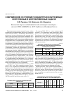 Научная статья на тему 'Современное состояние психиатрической помощи: неотложные и долговременные задачи'