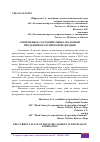 Научная статья на тему 'СОВРЕМЕННОЕ СОСТОЯНИЕ РЫНКА МОЛОЧНОЙ ПРОДУКЦИИ В РОССИЙСКОЙ ФЕДЕРАЦИИ'