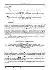 Научная статья на тему 'СОВРЕМЕННЫЕ КОНСТРУКЦИИ ШУМОЗАЩИТНЫХ ЭКРАНОВ'