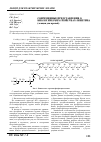 Научная статья на тему 'Современные представления о биологических свойствах лецитина (лекция для врачей)'