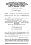 Научная статья на тему 'Современные представления о роли поверхностного фенотипа лимфоцитов при хронической обструктивной болезни легких и бронхиальной астме и их лечение'