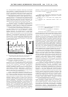 Научная статья на тему 'Современные представления об обструктивном бронхите у детей'