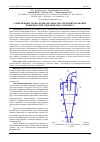 Научная статья на тему 'Современные технологии материалов для защиты рабочих поверхностей гидроциклона от износа'