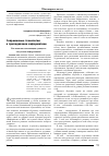 Научная статья на тему 'Современные технологии в преподавании информатики'