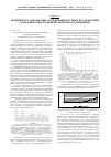 Научная статья на тему 'Современные вопросы развития технологичности стационарной помощи'