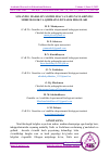 Научная статья на тему 'SOYANING MAHALLIY SOCHILMAS VA NAFIS NAVLARINING MORFOLOGIK VA QIMMATLI-XO’JALIK BELGILARI'