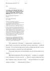 Научная статья на тему 'Создание адаптивной системы управления с эталонной моделью для стабилизации температуры агента сушки для зерносушилки типа дсп16'