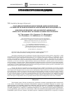 Научная статья на тему 'Создание детской и подростковой андрологической службы Республики Крым как объективная необходимость'