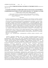 Научная статья на тему 'Создание кормовых агрофитоценозов как способ восстановления и повышения продуктивности деградированных естественных пастбищ'