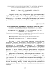 Научная статья на тему 'Создание полиспецифического ботулинического коньюгата для иммуноферментного анализа'