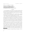 Научная статья на тему 'Создание растений-продуцентов бычьего гамма-интерферона для профилактики туберкулеза и лейкемии крупного рогатого скота'