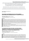 Научная статья на тему 'SPA-THERAPY CAN IMPROVE QUALITY OF LIFE IN CHRONIC MUSCULOSKELETAL DISORDER SUBJECTS: A NARRATIVE REVIEW'