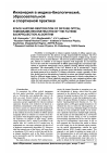 Научная статья на тему 'Space-varying restoration of diffuse optical tomograms reconstructed by the filtered back projection algorithm'