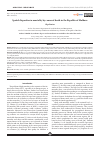 Научная статья на тему 'SPATIAL DISPARITIES IN MORTALITY BY CAUSES OF DEATH IN THE REPUBLIC OF MOLDOVA'