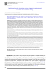 Научная статья на тему 'Spatial non-linearity of methane release dynamics in underground boreholes for sustainable mining'