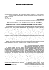 Научная статья на тему 'Spatial planning and policy evaluation in an urban conurbation: a regional Agent-based economic model'