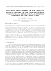 Научная статья на тему 'Spectral regularities of the critical energy density of the pentaerythriol tetranitrate -aluminum nanosystems initiated by the laser pulse'