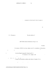 Научная статья на тему 'Spectrophotometric investigation of compex formation of cerium(III) with 1-phenyl-2,3-dimethylpyrazolone-5-azo-4-pyrogallole in the presence of 8-hydroxyquinoline'