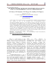 Научная статья на тему 'Spectrophotometric method for the determination of silver using 2,2'',3,4-tetrahidroksy-3'' -sulfo-5'' -nitroazobenzene'