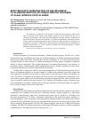 Научная статья на тему 'Spectroscopic investigation of the influence of aluminum addition on characteristic features of alkali borosilicate glasses'