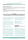 Научная статья на тему 'Speech action grounds of algorithmic coding answers to an open-ended question: a case of defining a good institution'