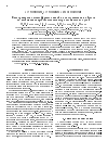 Научная статья на тему 'Спектр широких атмосферных ливней по числу мюонов в области за изломом в энергетическом спектре космических лучей'